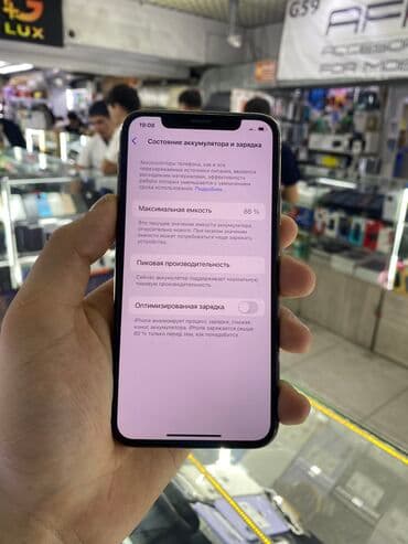 iphone xs max бу цена: IPhone Xs, Б/у, 256 ГБ, Защитное стекло, Чехол, 86 % — 2