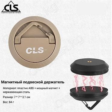 magic stick: 🟠 Магнитный подвесной держатель для тента/палатки 🟠 ⠀ Магниты с — 6