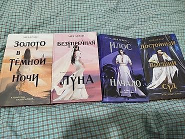 Коллекция современных книг в твердых обложках (русский язык). Разные — 1