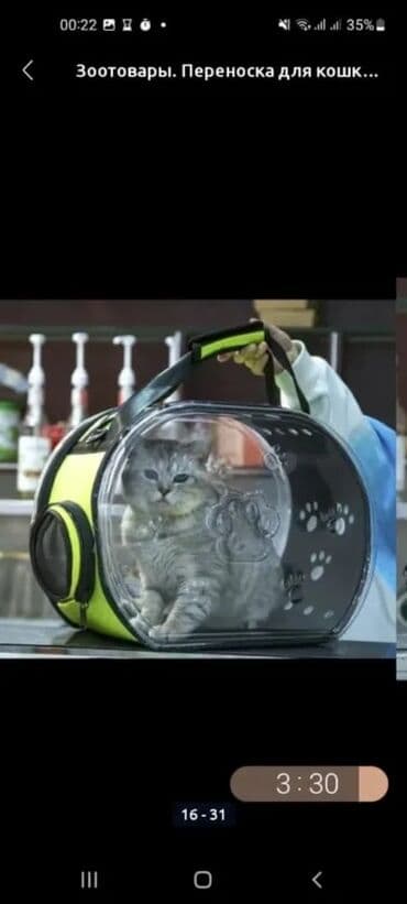 домик для: Зоотовары. 
Авто кормушка и поилка фантан — 11