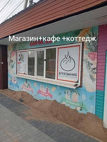 кара балта места: Аренда павильонов, 30 м², С оборудованием — 1