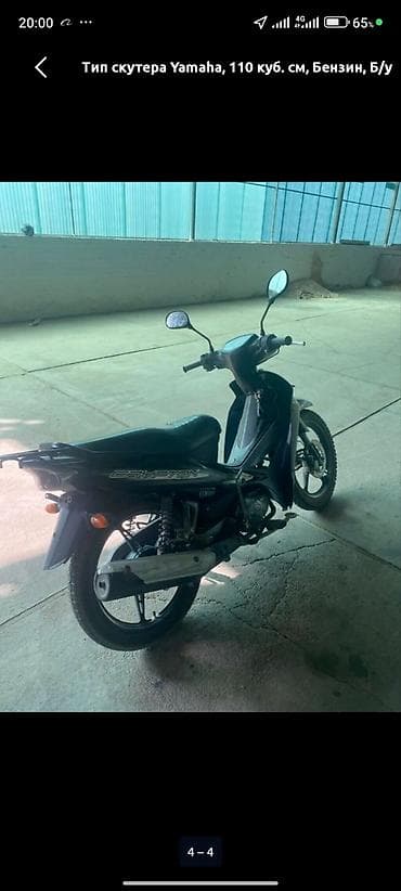 Скутеретта Yamaha, 110 куб. см, Бензин — 5