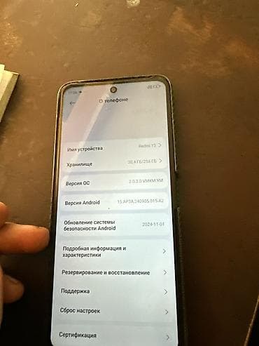 Xiaomi, 12, 256 ГБ