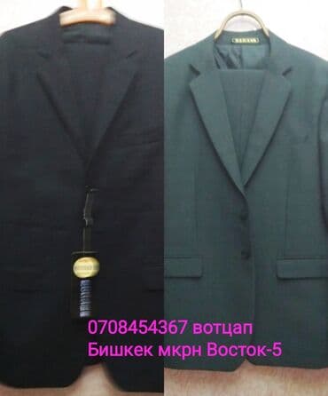 фит документ: Обмен на продукты : муж., класс., костюмы : 1. НОВЫЙ, еще с этикеткой — 8