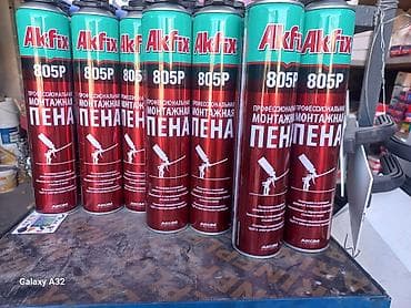 Профессиональная монтажная пена Akfix 805P (баллон под пистолет) -