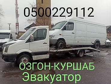 авто для такси: Эвакуатор, Mercedes-Benz, Ломаная — 1
