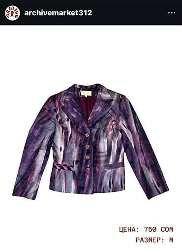 Женская одежда — несколько позиций. 1) Пиджак с абстрактным принтом в