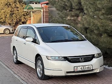 golf gt: Honda Odyssey: 2005 г., 2.4 л, Вариатор, Бензин, Минивэн — 4