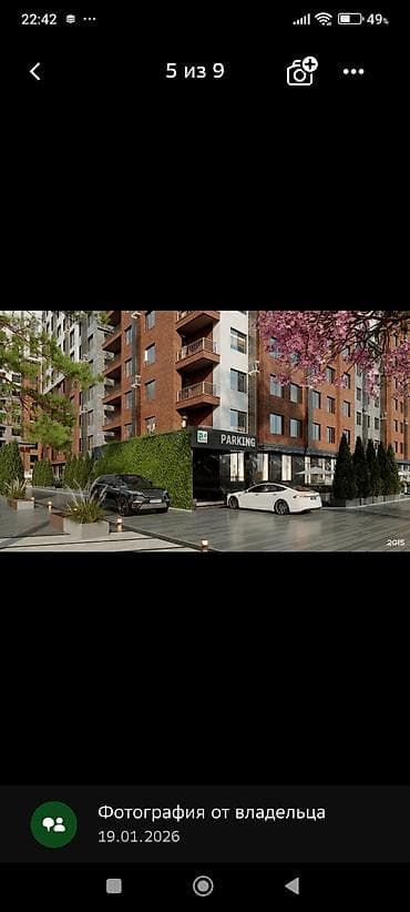 Недвижимость: 1 комната, 46 м², Технопарк 10 этаж, ПСО (под самоотделку) — 4