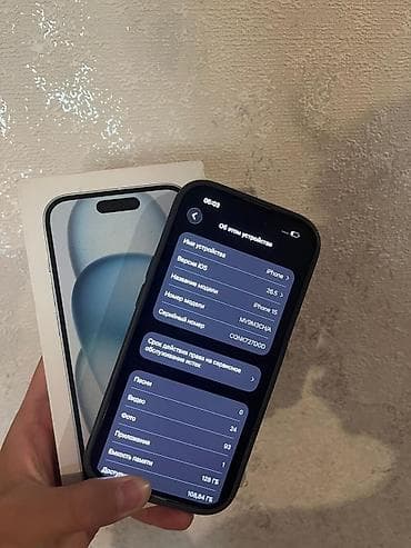 apple ipad 10: IPhone 15, 128 ГБ, Белый, Коробка, 81 % — 3