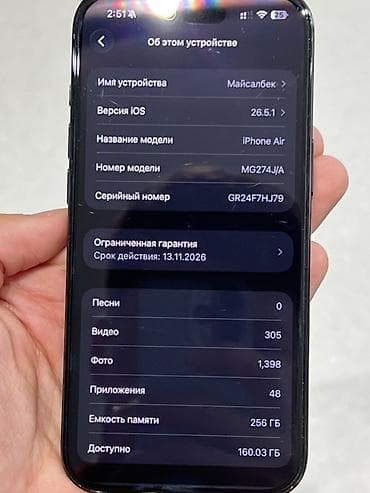 iphon air: IPhone Air, Черный, 97 % — 5