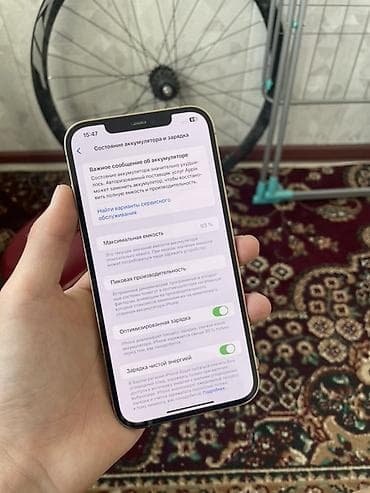 venom computer: IPhone 12 Pro Max, Б/у, 128 ГБ, Золотой, 93 % — 3