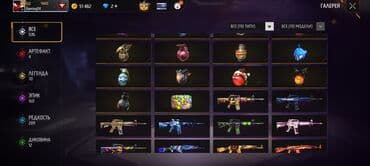 путешествие к рождественской звезде: Аккаунт Фри фаер — 11