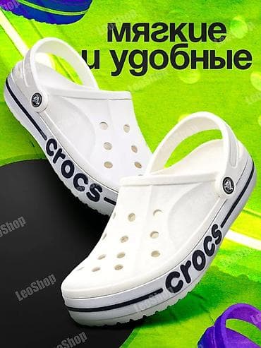 бу босоножки 40 размер: Босоножки, 37, Crocs, Новый, цвет - Белый, Самовывоз, Бесплатная доставка, Платная доставка — 1