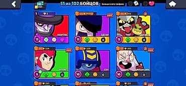 Видео оюндар жана приставкалар: Аккаунт Brawl Stars Основное: - 5721 трофей - 51 из 102 бойцов - — 2