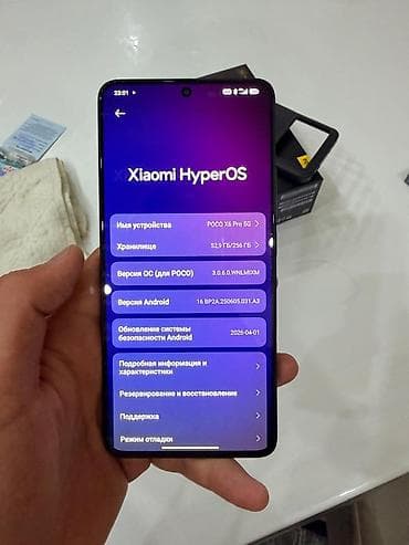 poco 6x pro: Poco X6 Pro 5G, Б/у, 256 ГБ, цвет - Черный, 2 SIM — 7