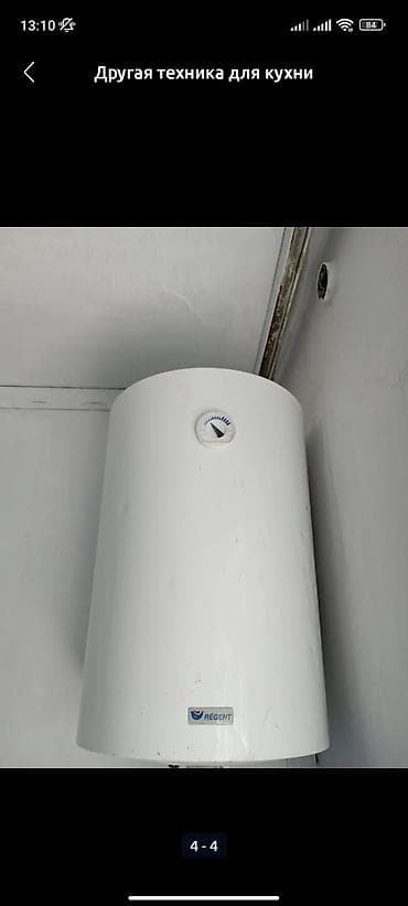 бутыль 10л: Водонагреватель накопительный Regent (вертикальный). Характеристики и — 2