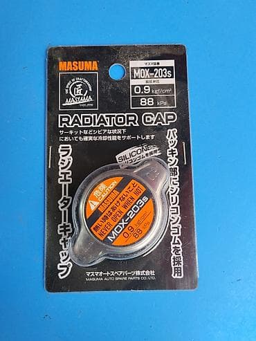 Крышка радиатора MASUMA MOX-203S - Тип: радиаторная крышка (Radiator