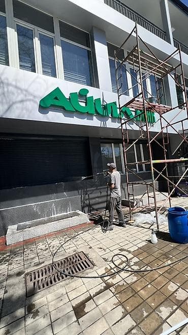 аппарат стирка ковров: Промышленная и фасадная мойка высокого давления Услуги: - Мойка — 2