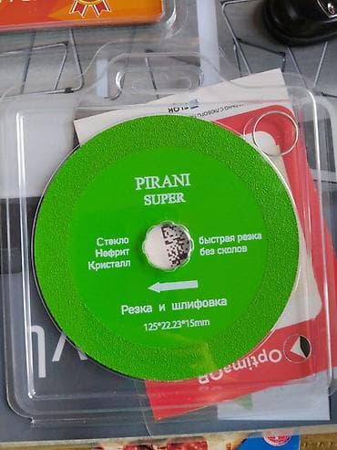 Алмазный диск PIRANI SUPER для резки и шлифовки Назначение: - Резка и