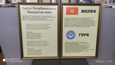 доски подставка для баннеров с дополнительными планками: | Таблички, Тонкие световые панели, Призматроны, скроллеры, | Послепечатная обработка, Демонтаж, Монтаж — 1