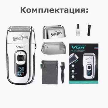 vgr триммер: Электробритва — 2