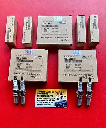 verso: Катушка зажигания Hyundai Новый — 10