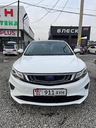 geely электромобиль: Geely Emgrand: 2019 г., 1.8 л, Автомат, Газ, Седан — 2