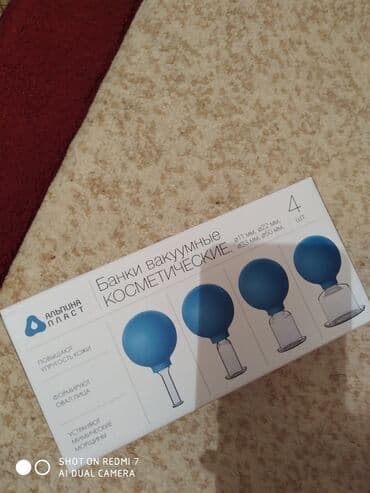 вакуумный колокол: Вакуумные банки для массажа лица — 2