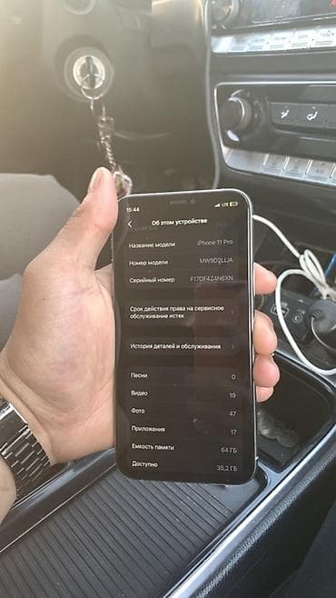 iphone 8 плата: IPhone 11 Pro, 64 ГБ, Серебристый, 84 % — 4