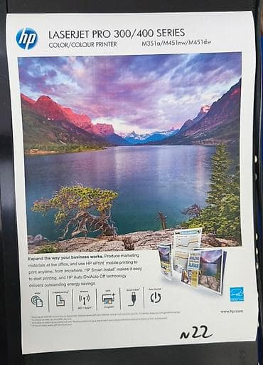 лазерный принтер цветной: HP LaserJet Pro 400 Color M451dn | Идеальная печать В наличии два — 4