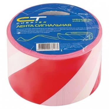 строительный скотч: Лента сигнальная и оградительная для строительных работ, размер 50 см — 1