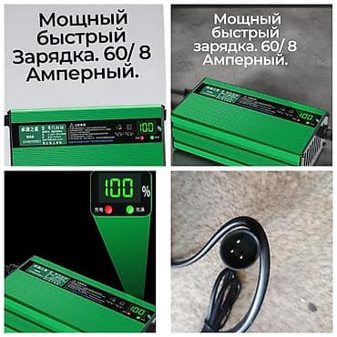 electra mobile: Электровелосипед, Новый — 1