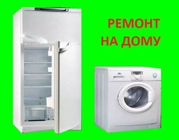 стиральная машинка автомат lg: Стиральная машина LG, Б/у, Автоматические, До 6 кг, Полноразмерная — 1