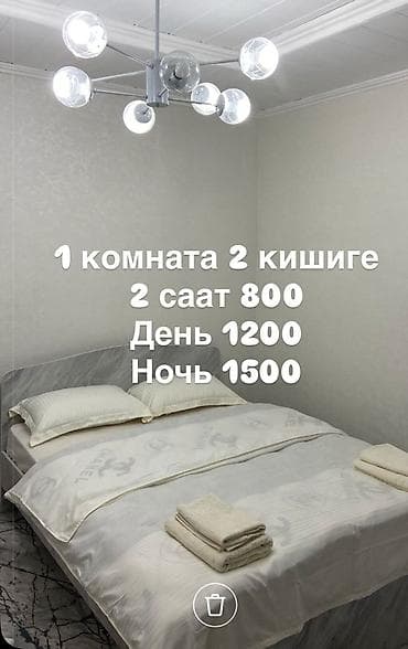 комната гостиничного типа г ош: Гостиница Ош Посуточная аренда квартир гостиница г.Ош •День 1200 — 1