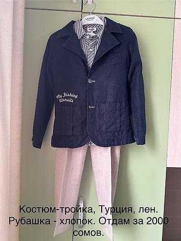 костюм италия: Комплект — 1