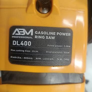 пб 2000: Бензиновая кольцевая пила ABM Professional DL400 Назначение: - — 2