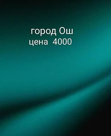бу диваны бесплатно: Модульный диван — 5