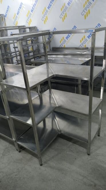 стеллаж нержавейка: Стеллажи из нержавейки. Любые размеры. Любая комплектация. Любое — 1