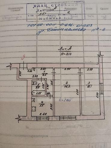 Квартиры: 2 комнаты, 43 м², Сталинка, 1 этаж, Старый ремонт — 2