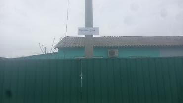 Продаётся дом.и семья 7.5 - Одноэтажное жилое строение за зелёным