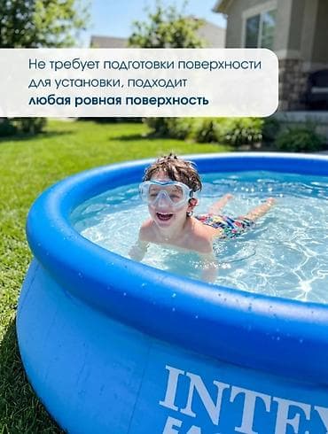 solutions elementary: Насос в подарок Надувной бассейн Intex Easy — 5