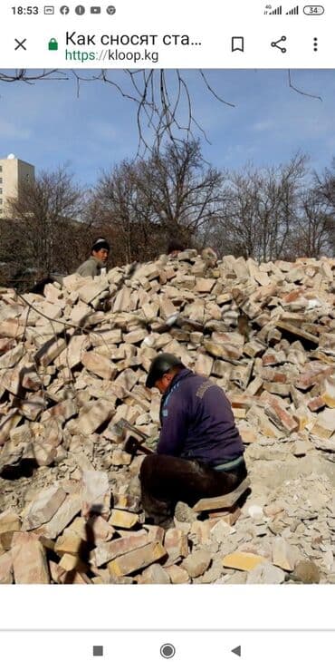 эшик койобуз: Куплю здание дом под снос шифер кирпич железо — 3