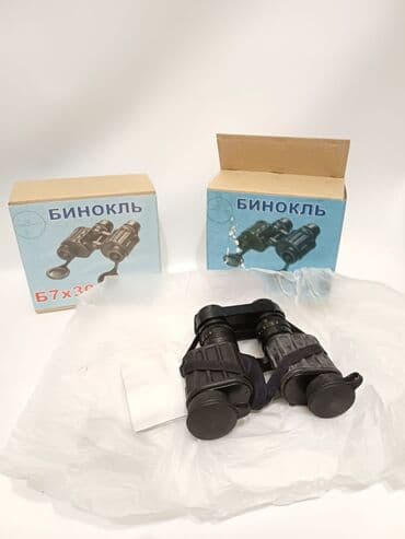 обувь 19 размер: Бинокль Б7×30 Оптический бинокль классической советской/российской — 2