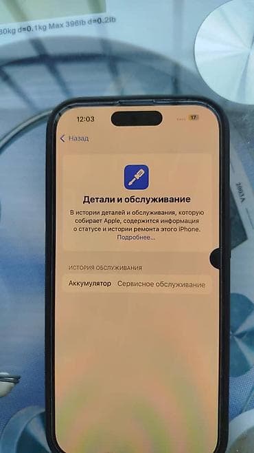 iphone 14 pro: IPhone 14 Pro, Б/у, 128 ГБ, Deep Purple, Наушники, Зарядное устройство, Защитное стекло, 78 % — 3