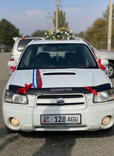 шины 17 зима: Subaru Forester: 2002 г., 2 л, Автомат, Бензиновая, Кроссовер — 1