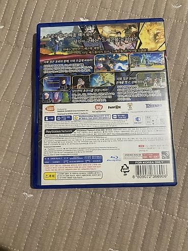 dualshok 5: Игра для PlayStation 4: Dragon Ball Xenoverse 2 (корейское издание) - — 2