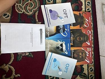third edition solution: ОРТ оранжевые скул клаб комплект 1200 б/у Орт голубые скул клаб 800 — 1