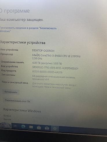 hp 4540s: СРОЧНО продаю торг уместен Lenovo ноутбук 15.6" Основные — 4