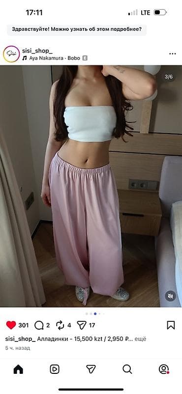 холодок брюки: Широкие женские брюки «алладины» (джоггеры свободного кроя) - — 4